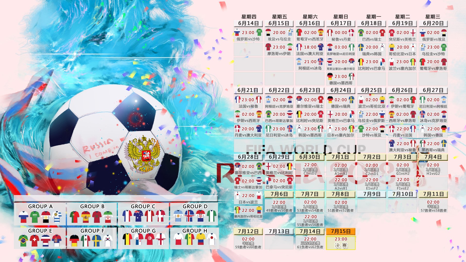 桑巴之泪，黑星闪耀，2026世界杯E组加纳绝杀巴西，萨内独造两球震惊世界